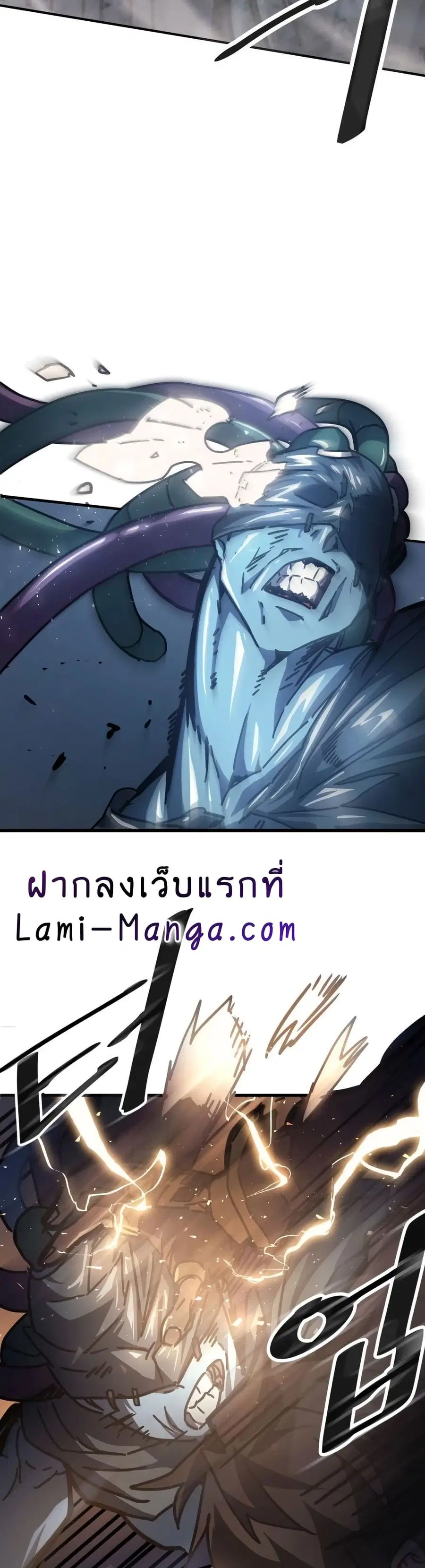 A Returner’s Magic Should Be Special ตอนที่ 129 หน้า 25