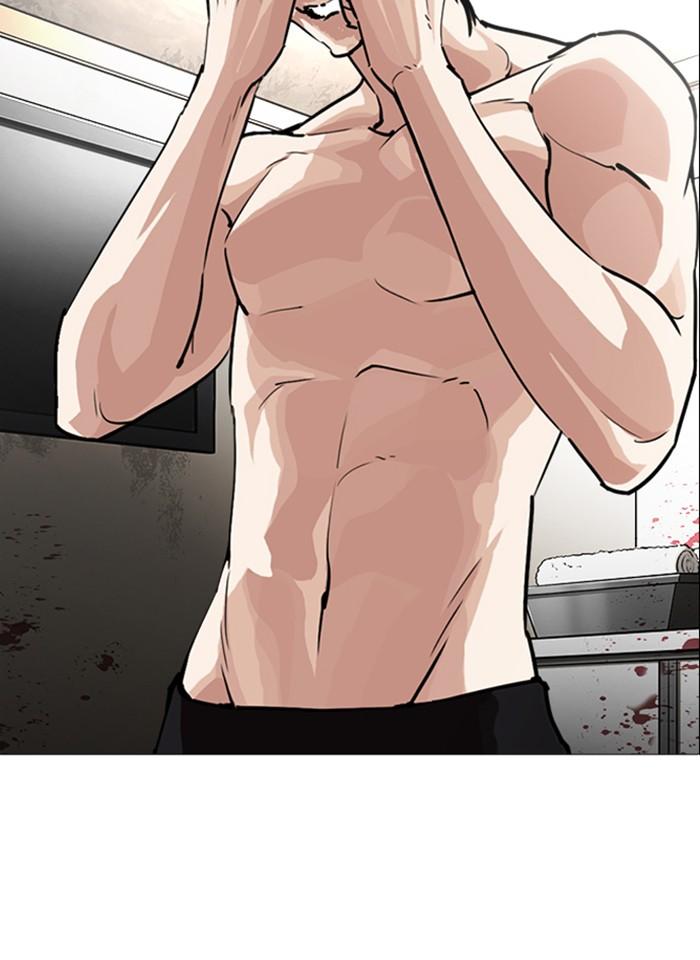 Lookism ตอนที่ 246 หน้า 103