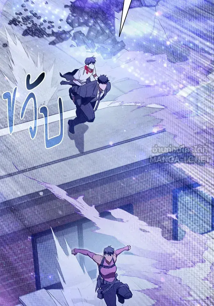 The S-Classes That I Raised (My S-Class Hunters) ตอนที่ 143 หน้า 27