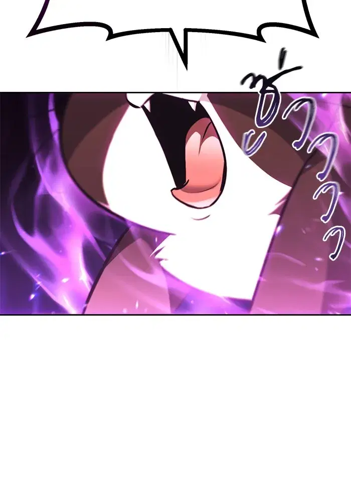 The Lazy Lord Masters the Sword ตอนที่ 78 หน้า 131