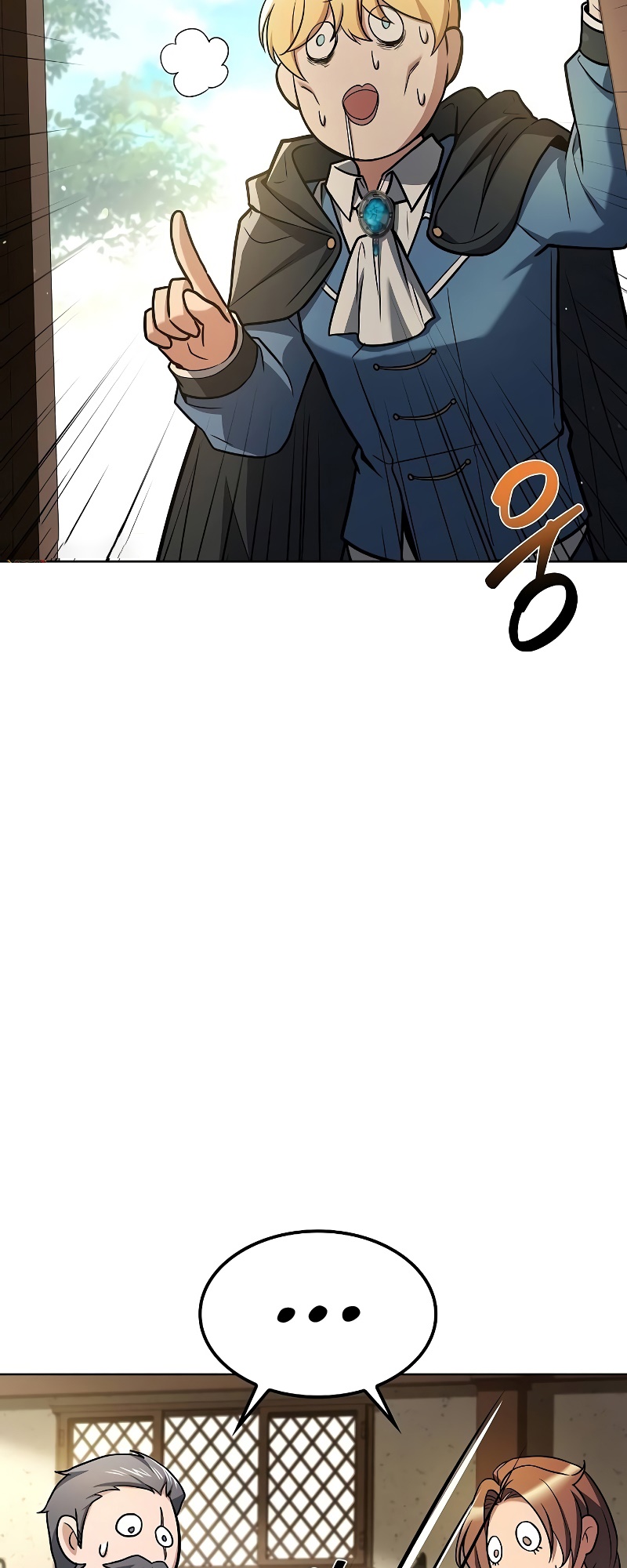 A Wizard’s Restaurant ตอนที่ 52 หน้า 80