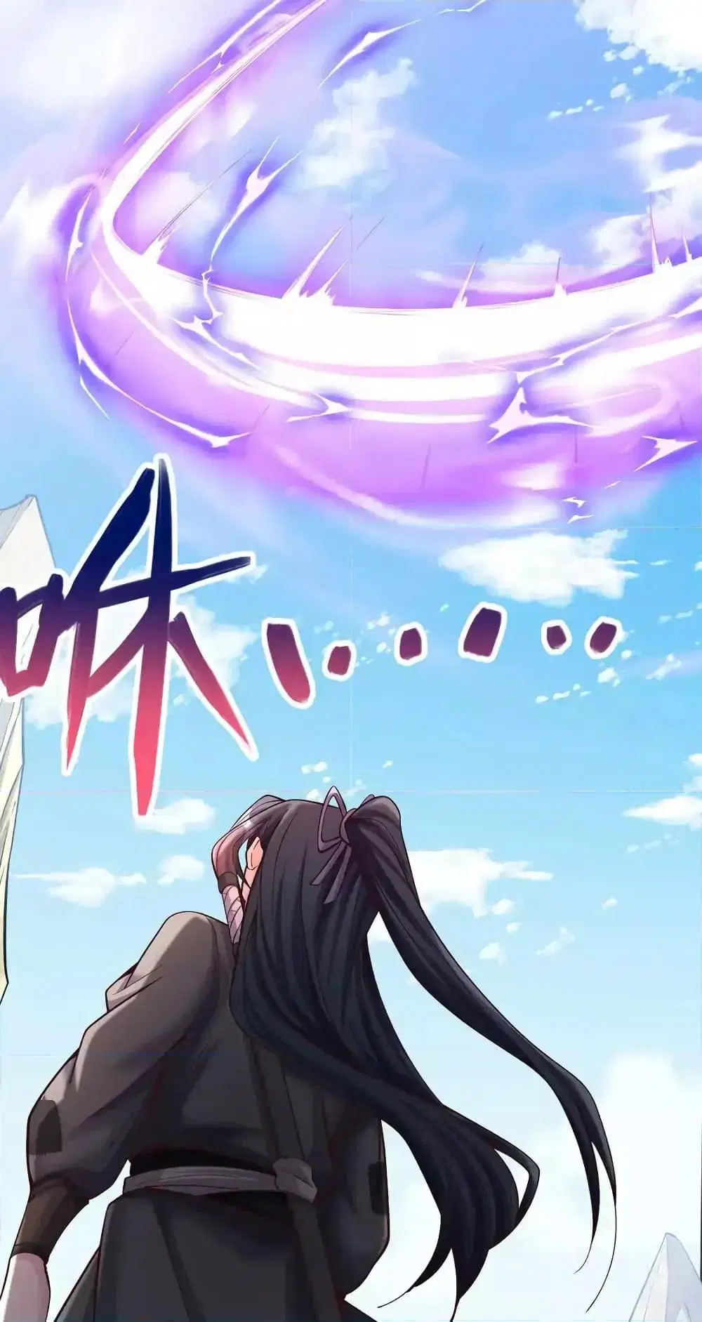 I Can Become A Sword God ตอนที่ 85 หน้า 4
