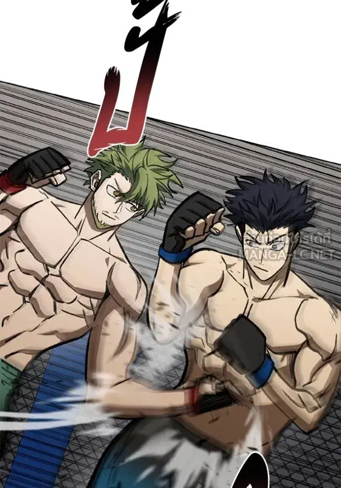 King of the Octagon ตอนที่ 178 หน้า 80