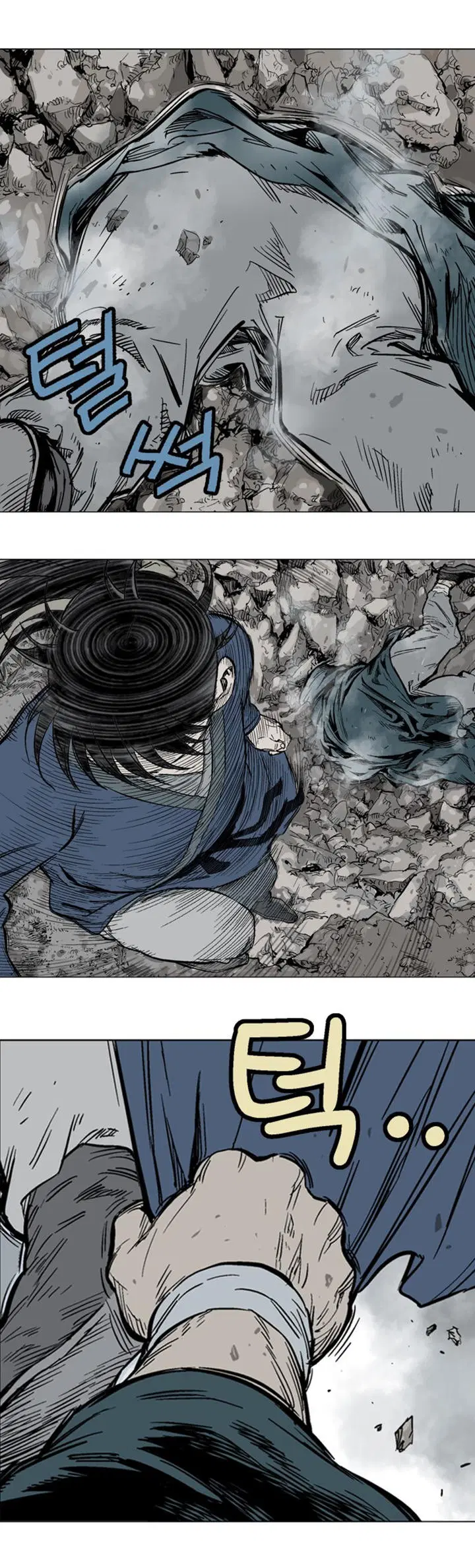 Gosu ตอนที่ 96 หน้า 30