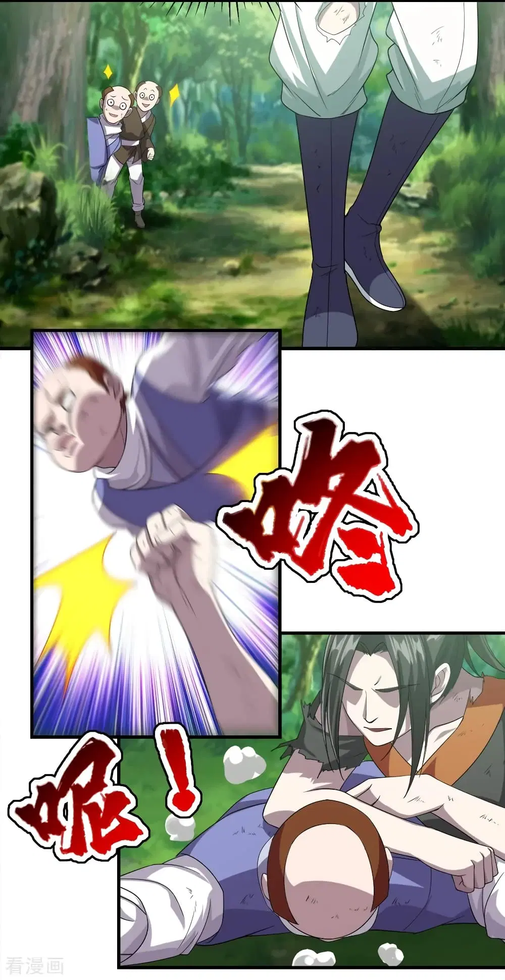 Matchless Emperor ตอนที่ 36 หน้า 15