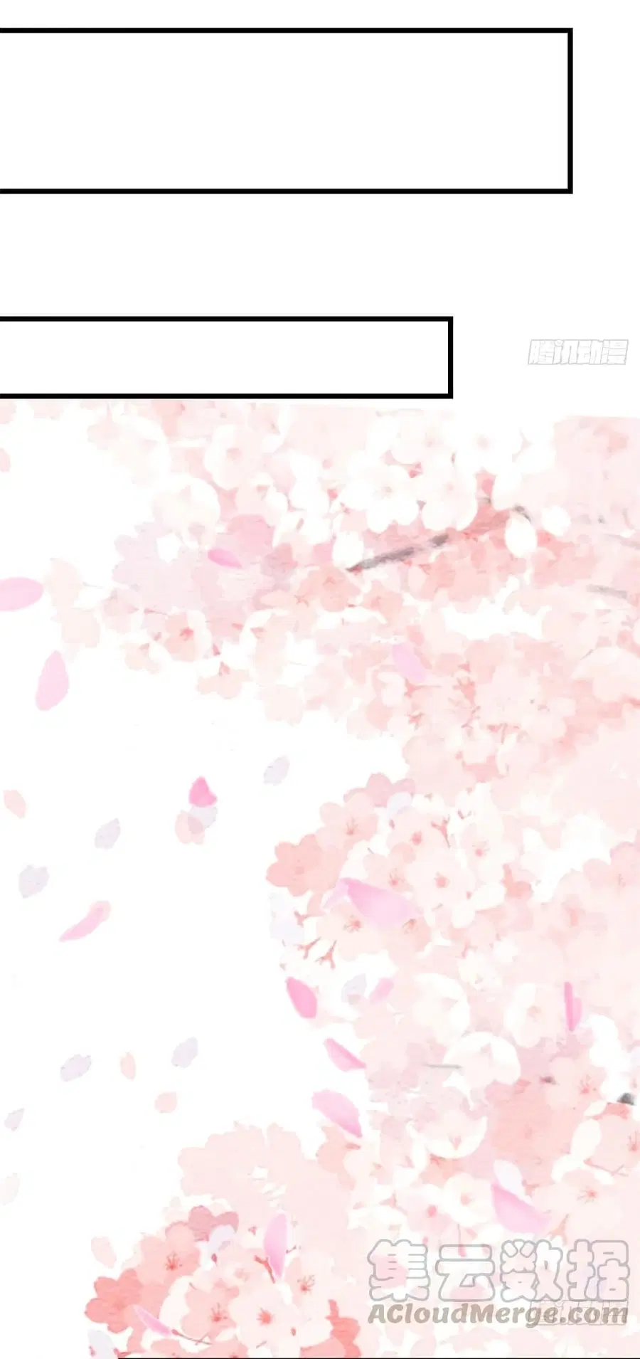 I might be A Fake Fairy ตอนที่ 74 หน้า 31