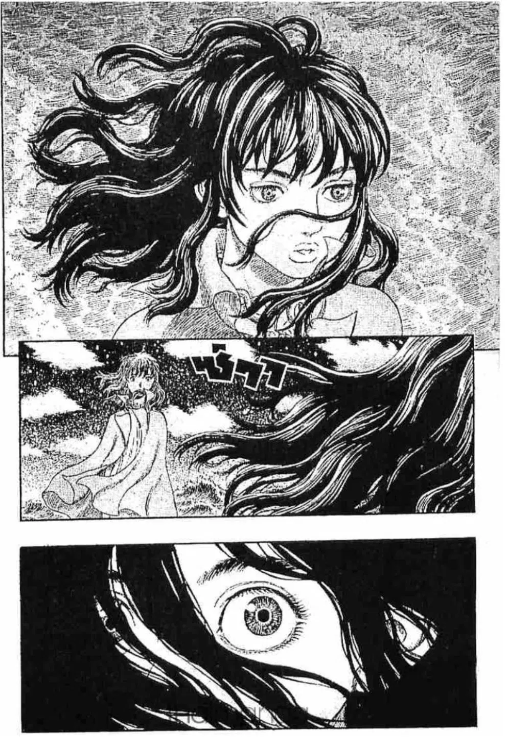 Berserk ตอนที่ 246 หน้า 5