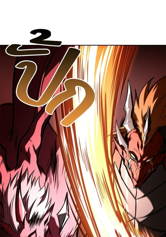 A Wizard’s Restaurant ตอนที่ 124 หน้า 136
