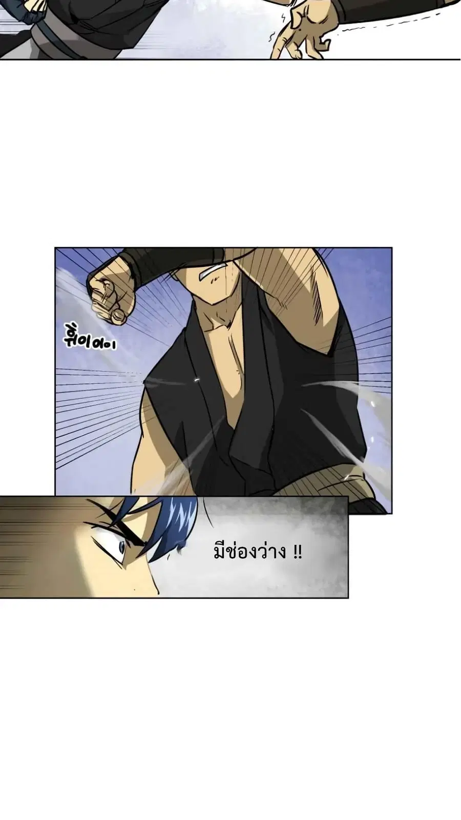 Infinite Level Up In Murim ตอนที่ 5 หน้า 21