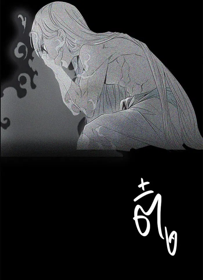 Tower of God ตอนที่ 496 หน้า 177