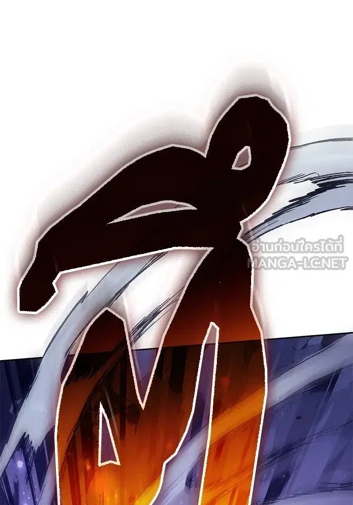 The S-Classes That I Raised (My S-Class Hunters) ตอนที่ 143 หน้า 9