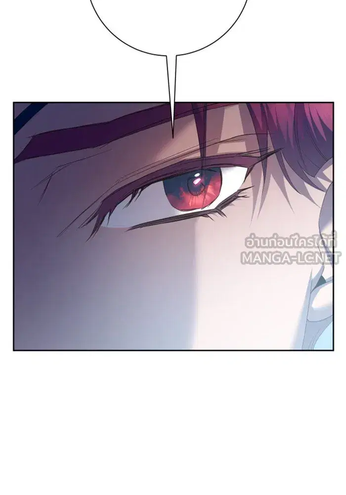 Your Throne ตอนที่ 148 หน้า 120