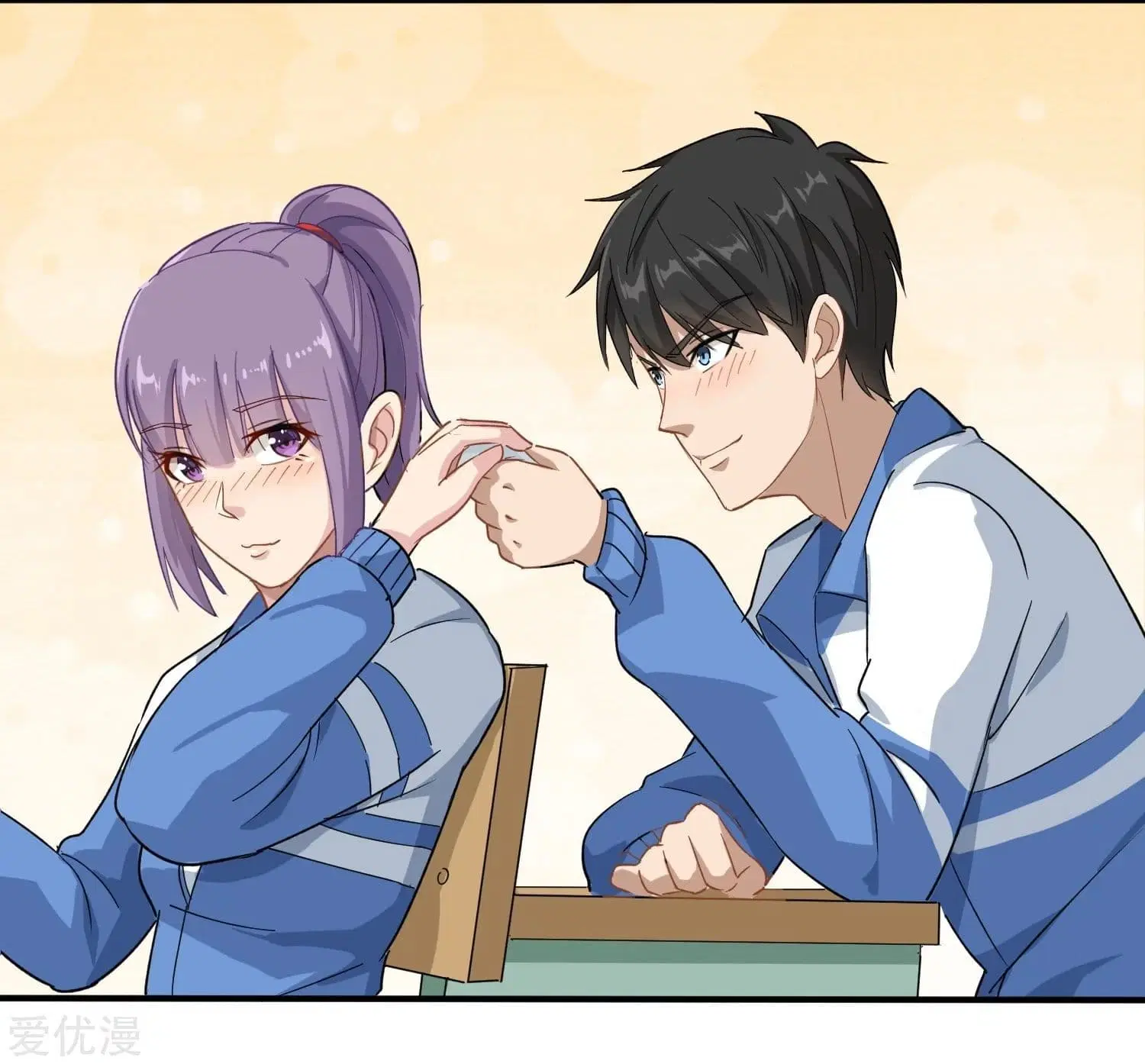 School Flower Master ตอนที่ 6 หน้า 29