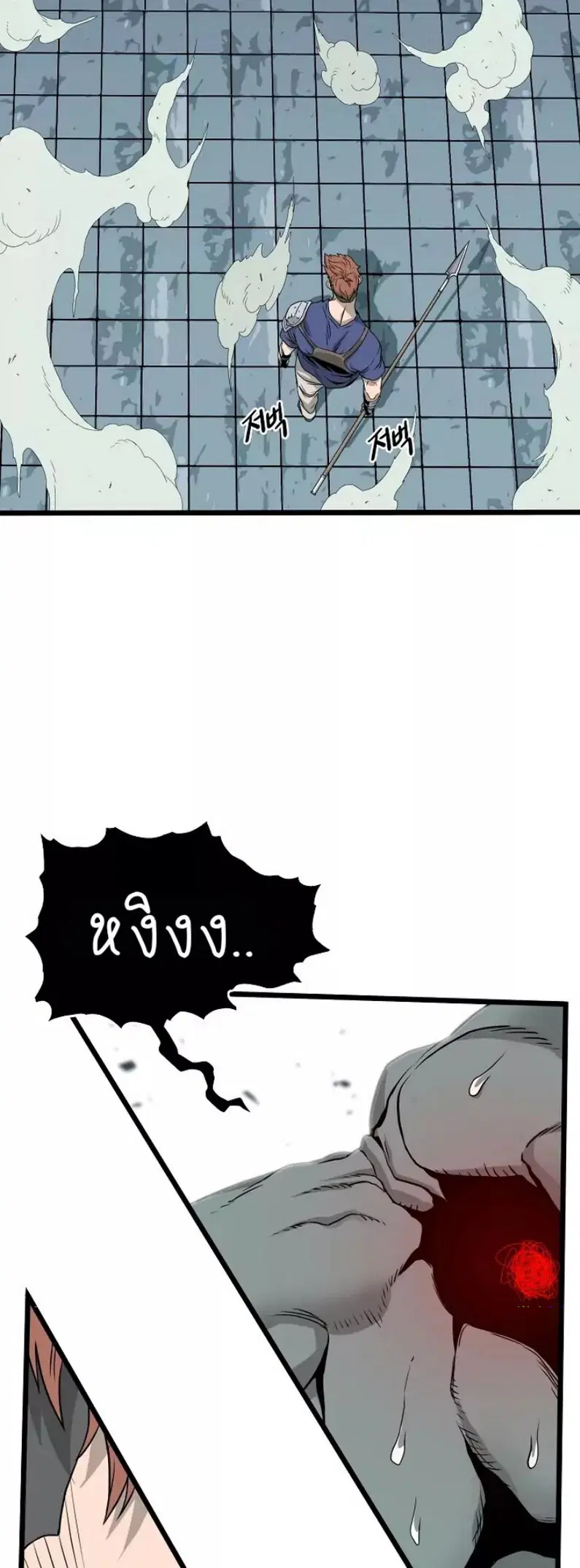 Murim Login ตอนที่ 42 หน้า 24