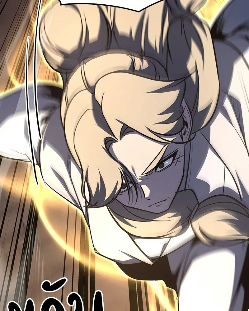 I Reincarnated As The Crazed Heir เกิดอีกทีเป็นว่าที่ประมุขลัทธิมาร ตอนที่ 138 หน้า 118