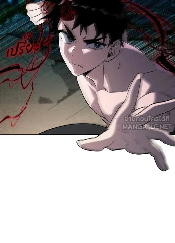 Night of the Ogre ตอนที่ 96 หน้า 51