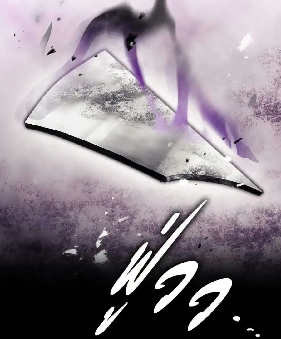 Death Is The Only Ending For The Villainess ตอนที่ 168 หน้า 9