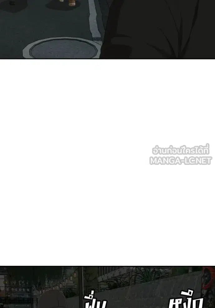 Bad Guy ตอนที่ 287 หน้า 38