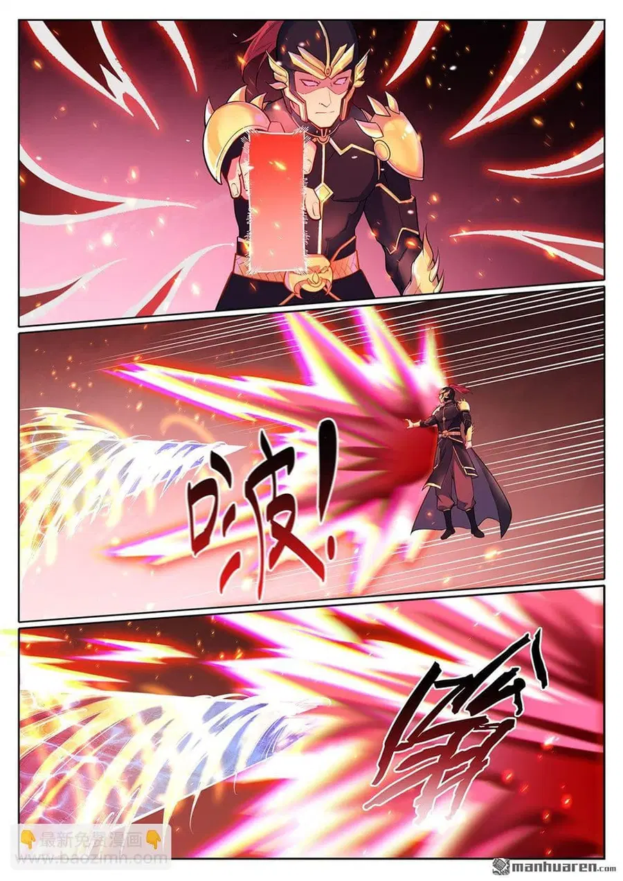 Bailian Chengshen ตอนที่ 1099 หน้า 7