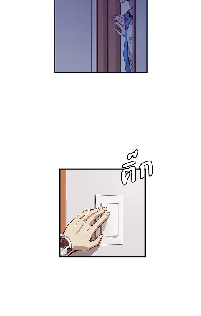Weak Hero ตอนที่ 13 หน้า 56