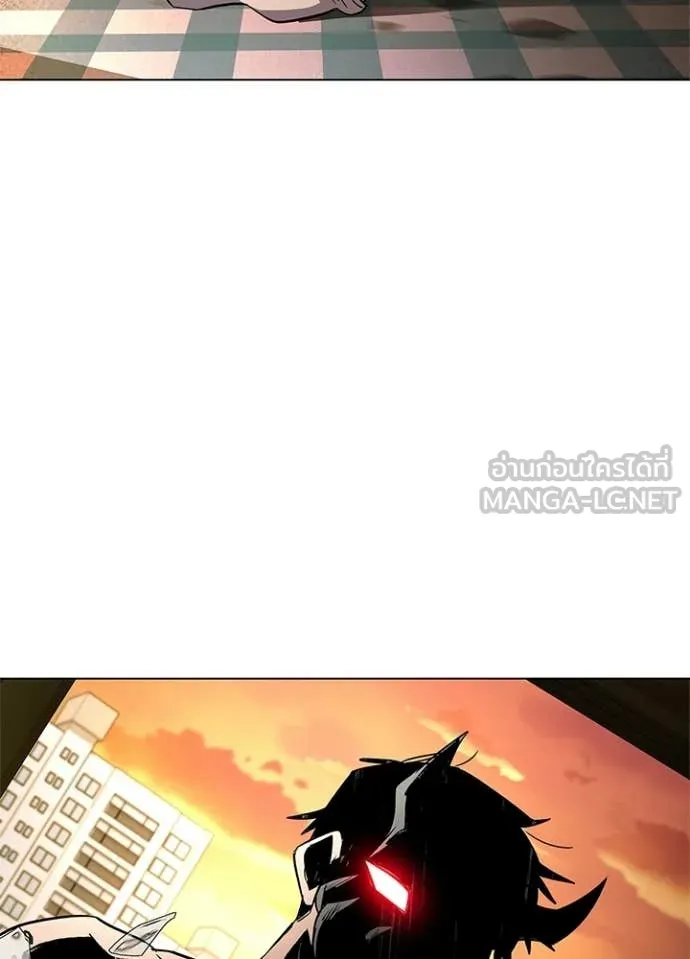 Night of the Ogre ตอนที่ 107 หน้า 15