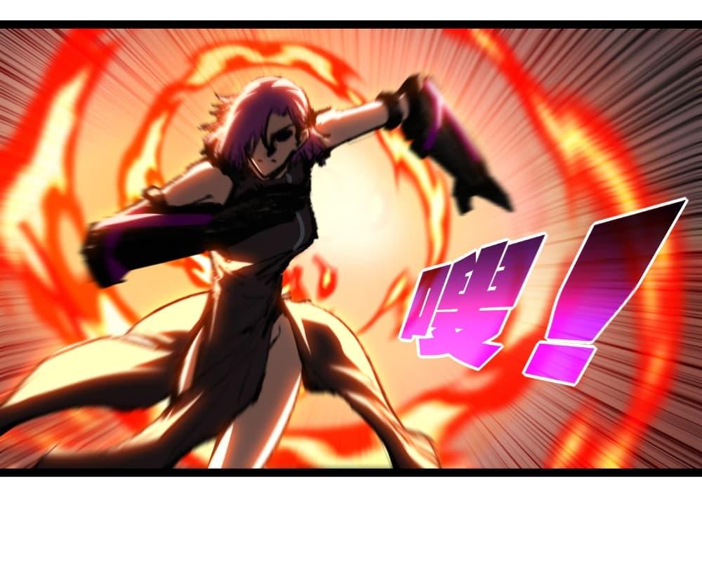 Moon Slayer (I’m The Boss in Magic Moon) ตอนที่ 60 หน้า 30