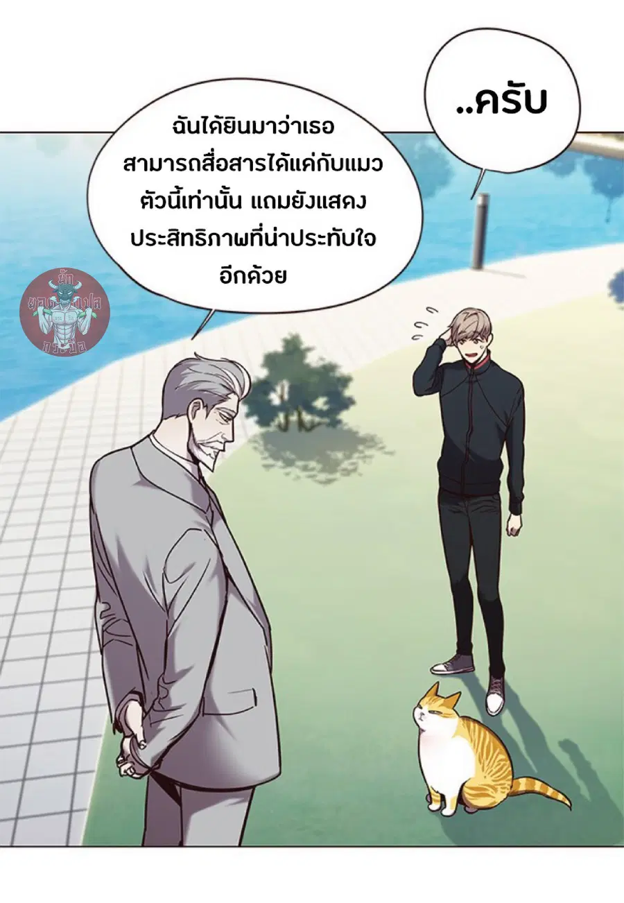 Eleceed ตอนที่ 92 หน้า 36