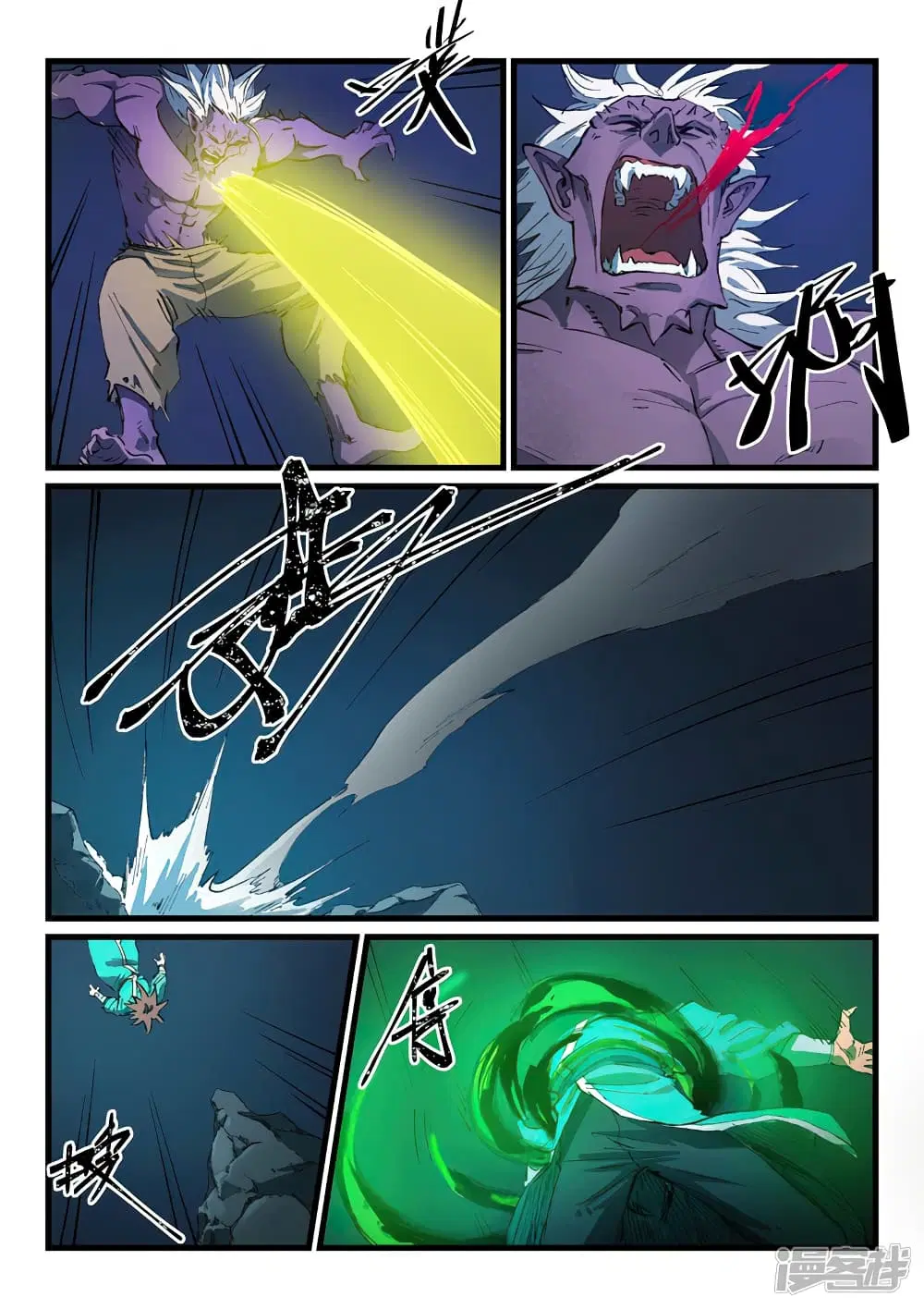 Star Martial God Techniquer ตอนที่ 427 หน้า 7