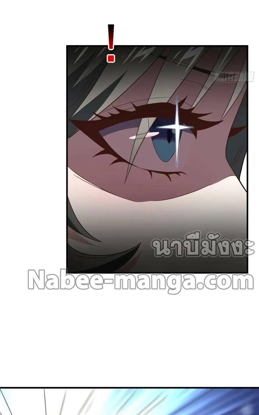 High Energy Strikes ตอนที่ 215 หน้า 28