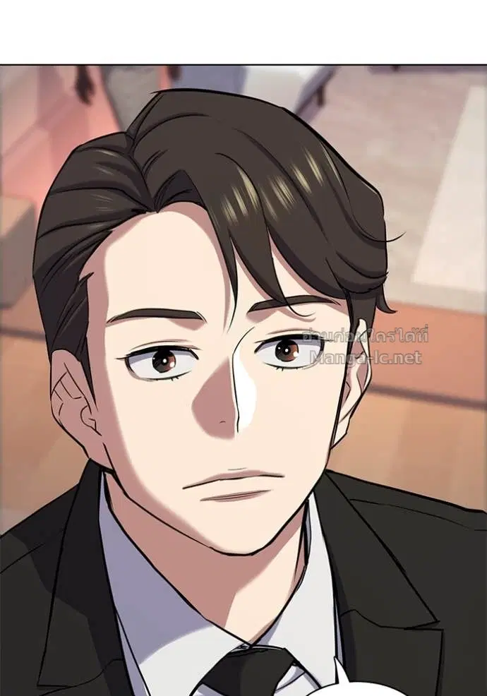 Reborn Rich ตอนที่ 118 หน้า 34