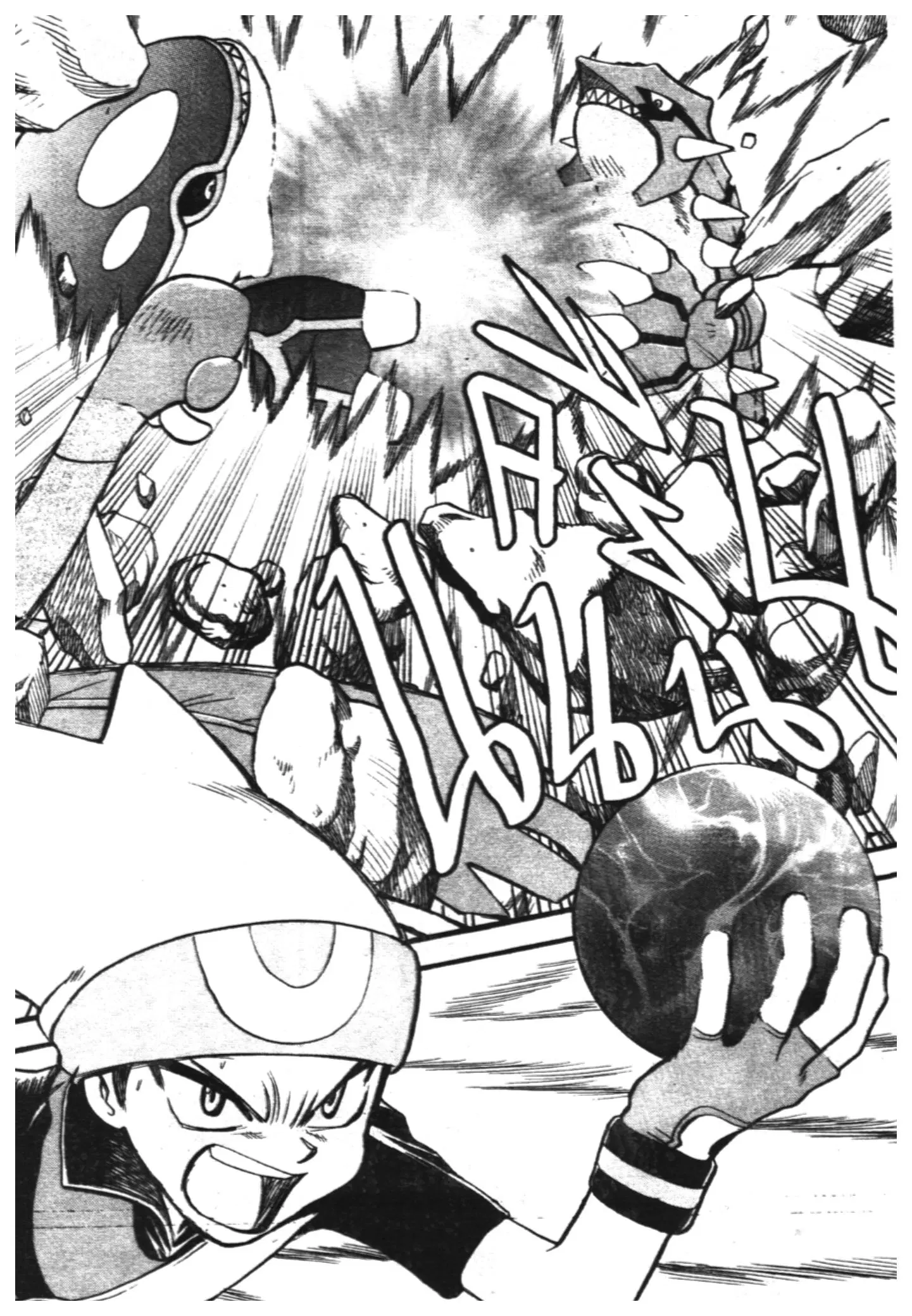 Pokémon ตอนที่ 259 หน้า 21