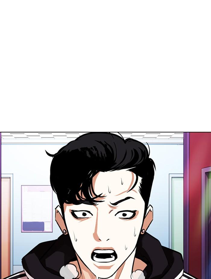 Lookism ตอนที่ 353 หน้า 199