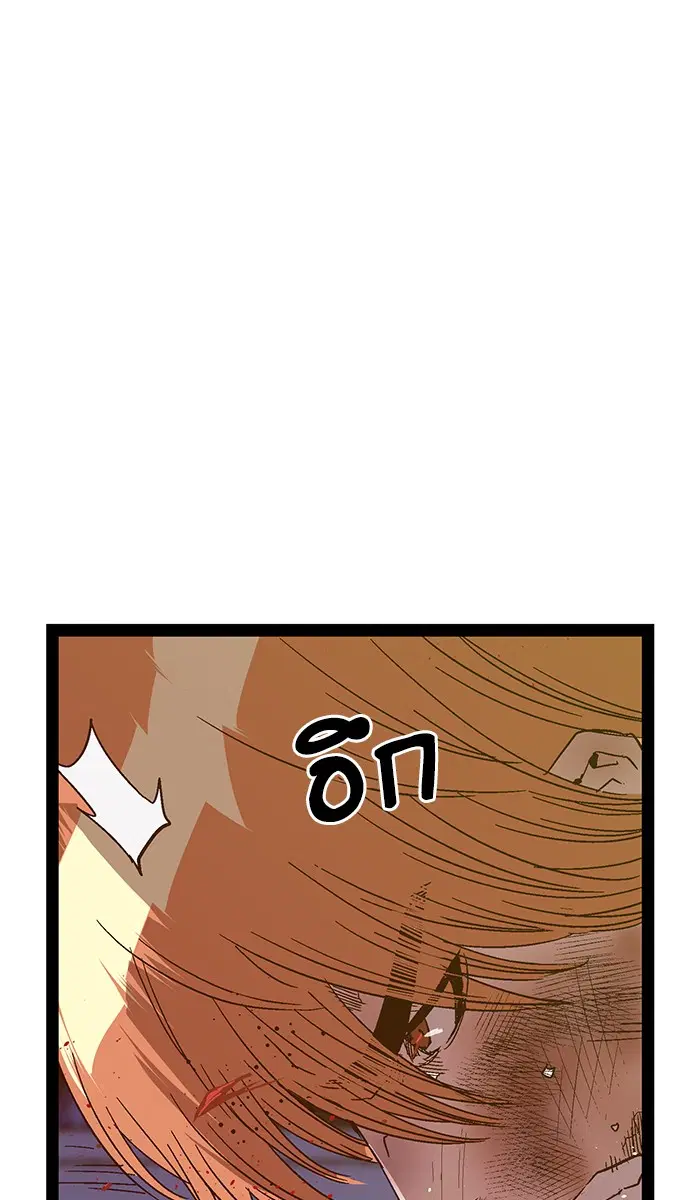 Weak Hero ตอนที่ 125 หน้า 31