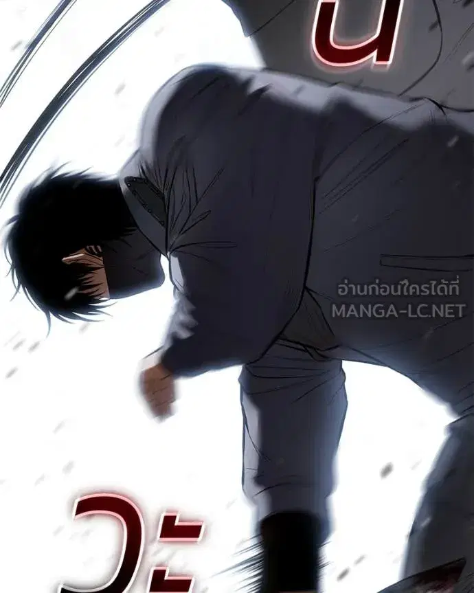 Baek XX ตอนที่ 130 หน้า 191