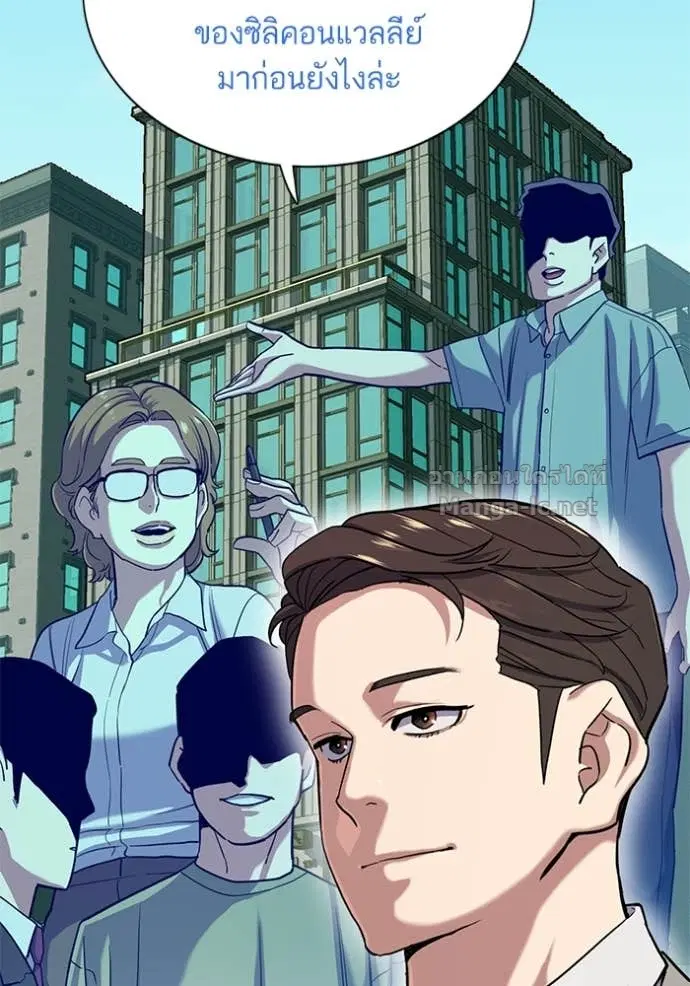 Reborn Rich ตอนที่ 92 หน้า 77