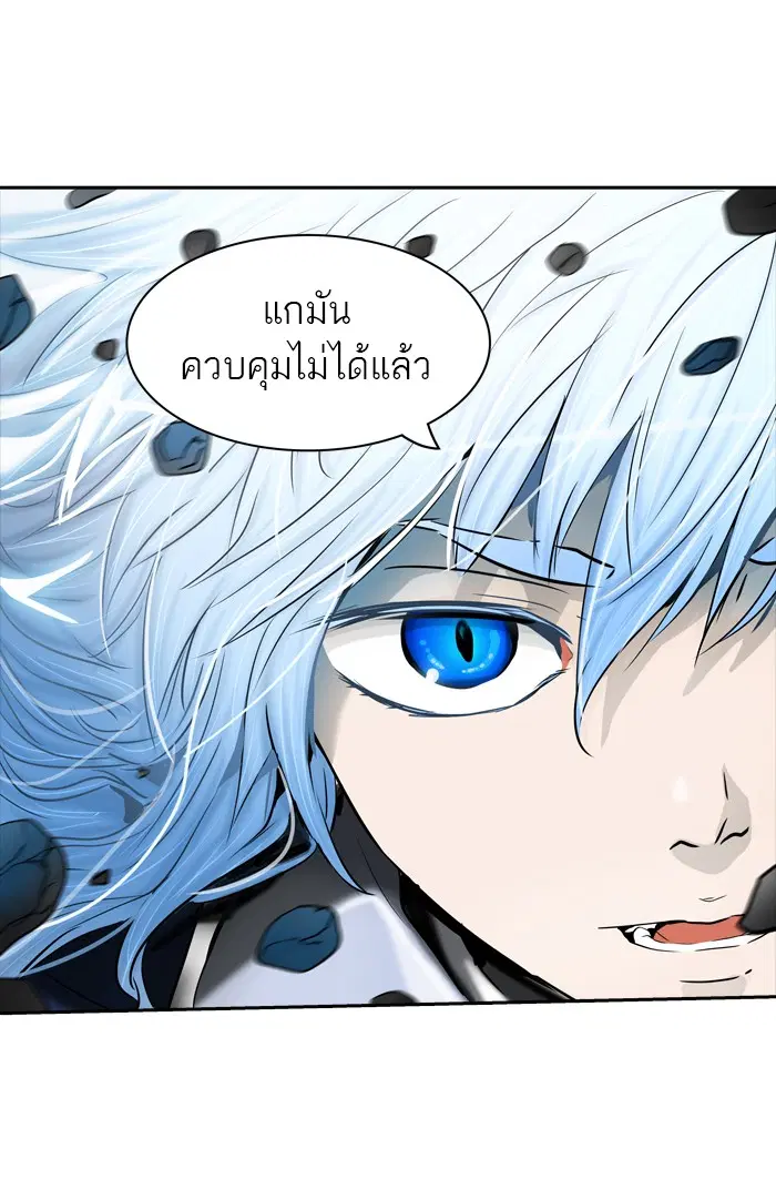 Tower of God ตอนที่ 368 หน้า 63