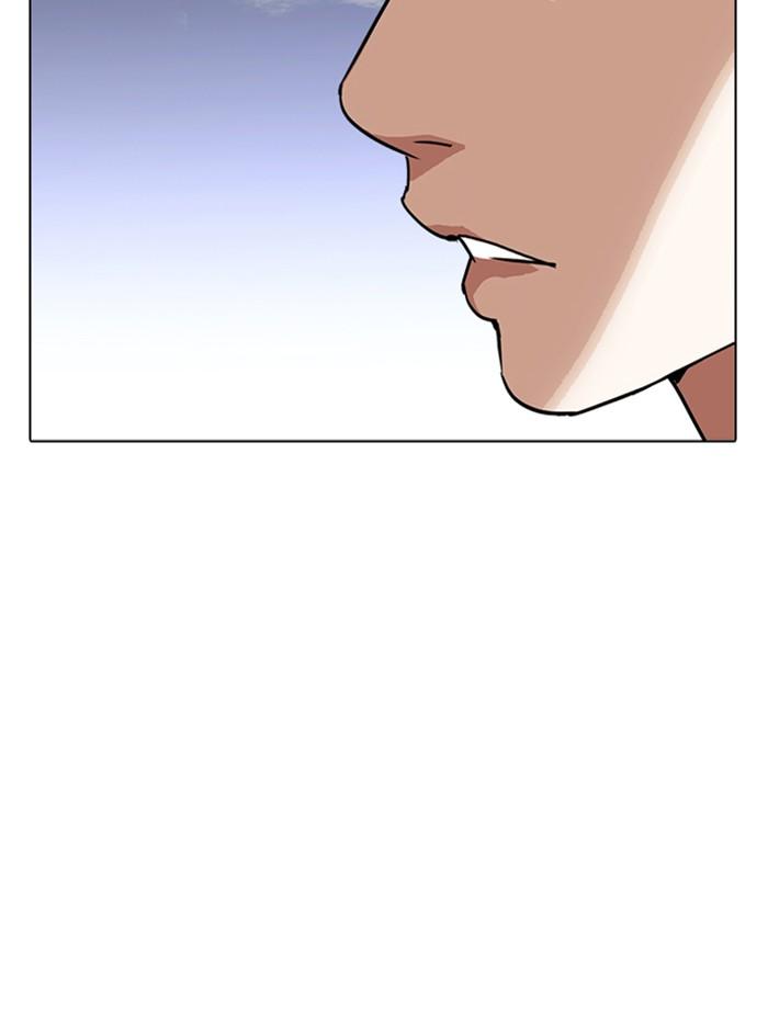 Lookism ตอนที่ 241 หน้า 29