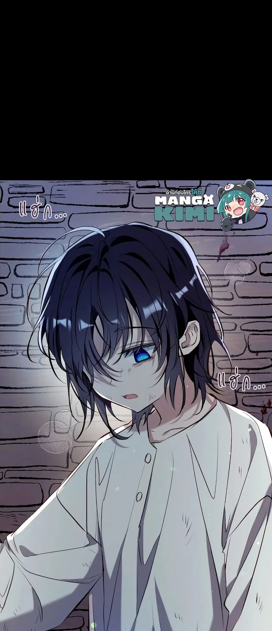 Can We Become a Family? ตอนที่ 73 หน้า 52