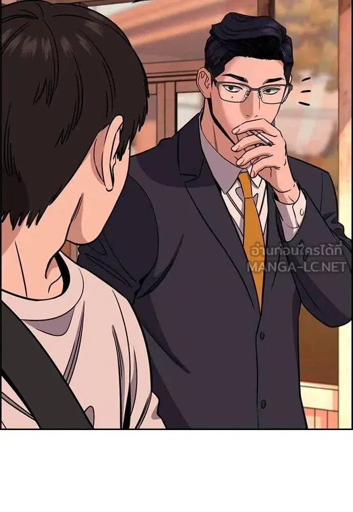 True Education ตอนที่ 216 หน้า 75