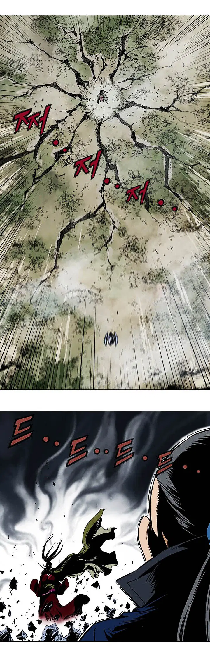 Gosu ตอนที่ 150 หน้า 26