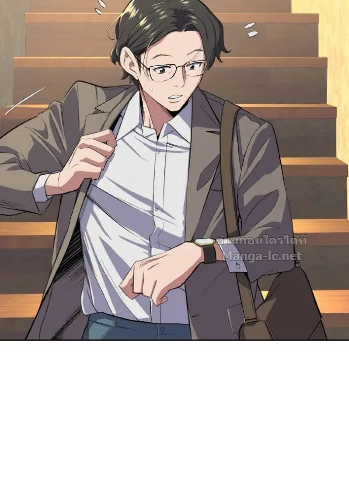 Reborn Rich ตอนที่ 11 หน้า 80