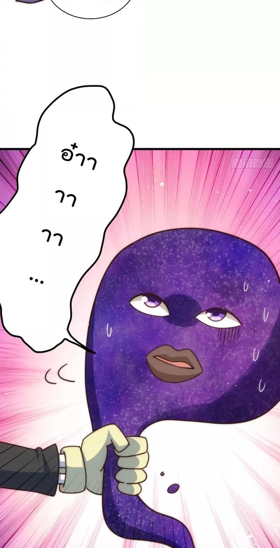Who is your Daddy ตอนที่ 192 หน้า 29