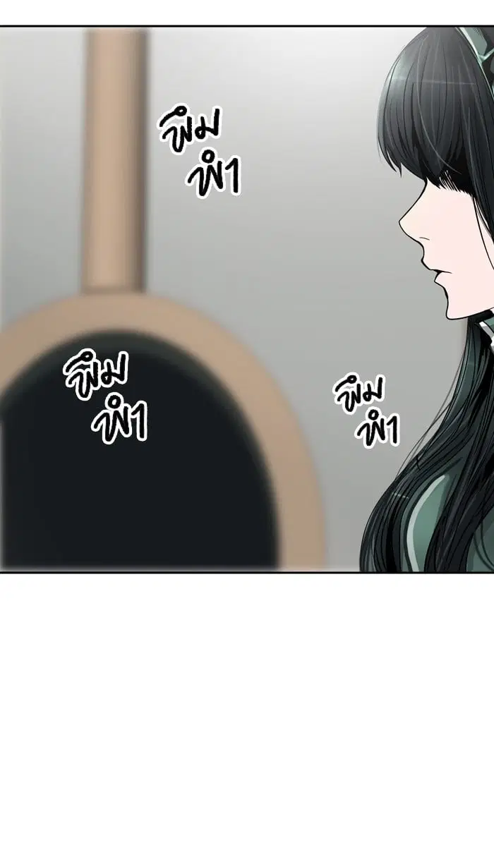 Tower of God ตอนที่ 301 หน้า 4