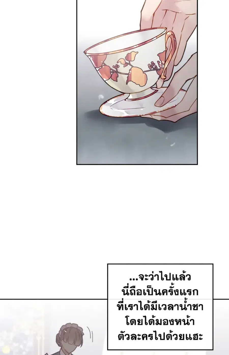 Death Is The Only Ending For The Villainess ตอนที่ 49 หน้า 30