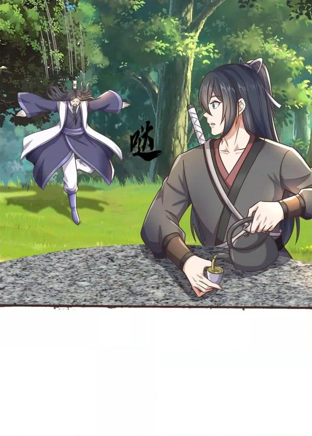 I Can Become A Sword God ตอนที่ 171 หน้า 20