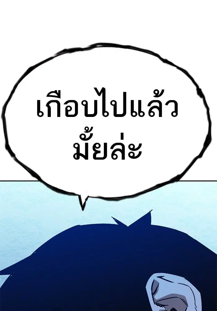 Study Group ตอนที่ 213 หน้า 135