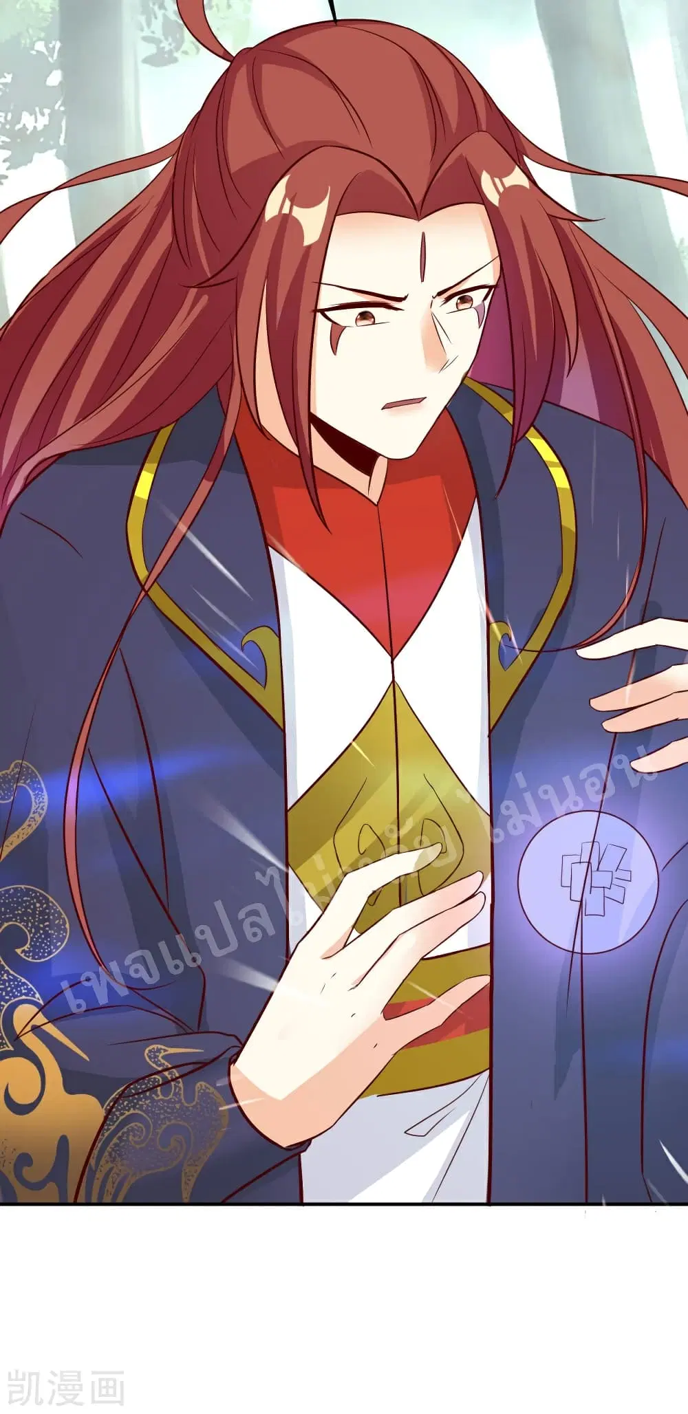 My Harem is All Female Students ตอนที่ 26 หน้า 19