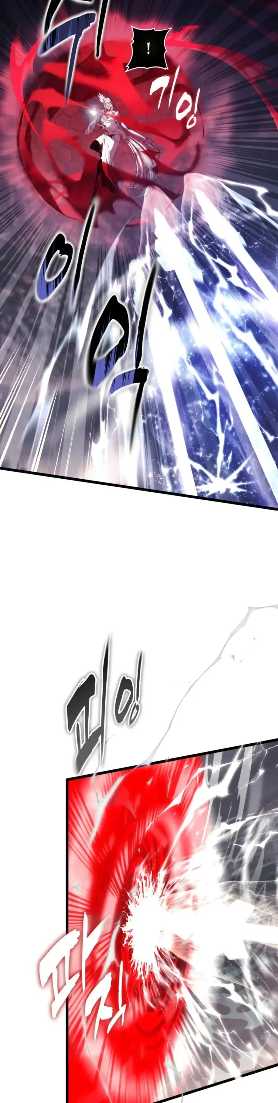Ranker Who Lives A Second Time ตอนที่ 225 หน้า 22