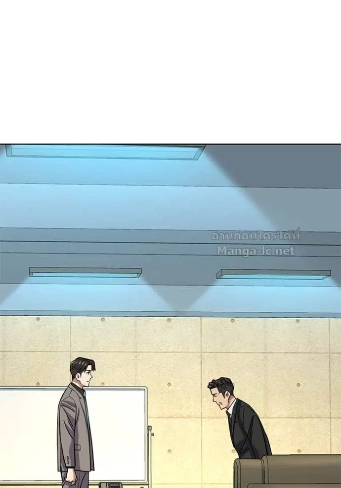Reborn Rich ตอนที่ 122 หน้า 74