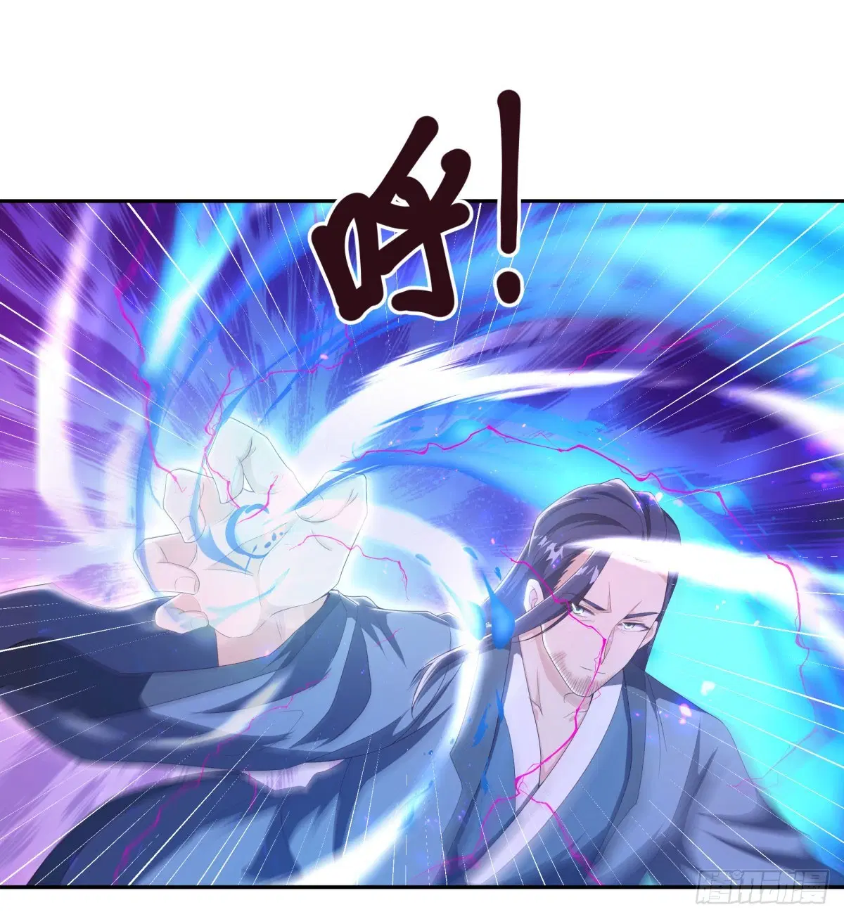 Peerless Battle Spirit ตอนที่ 682 หน้า 35
